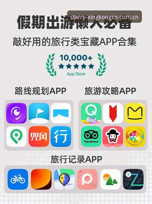 由远及近之境APP下载站必备实用指南：从用户视角看清棋牌赛事数据真相