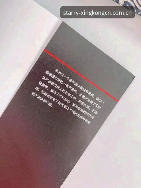 深度揭秘“由远及近之境APP下载站”：测评背后的真相与坑