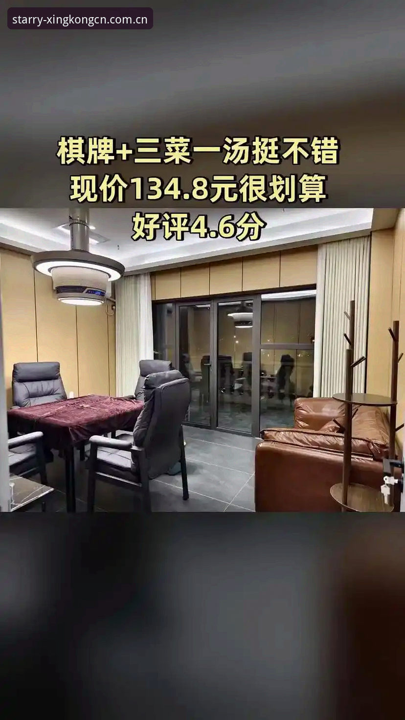 由远及近之境棋牌赛事对比 138秒——这是孙悦在对比了三个棋牌赛事直播平台后,决定留在星空官网的瞬间。