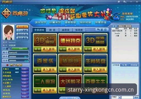 为什么说"由远及近之境APP下载站"正在改变棋牌评测行业的游戏规则？